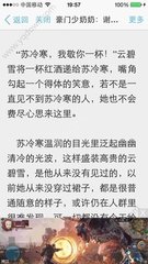 马尼拉中国城安全吗